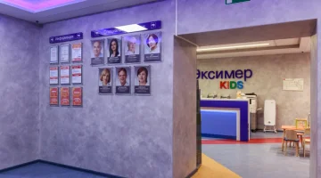 Офтальмологическая клиника Эксимер изображение 12