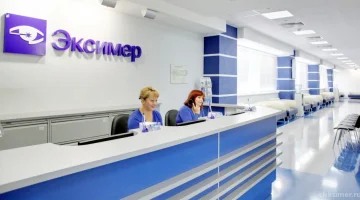 Офтальмологическая клиника Эксимер изображение 17